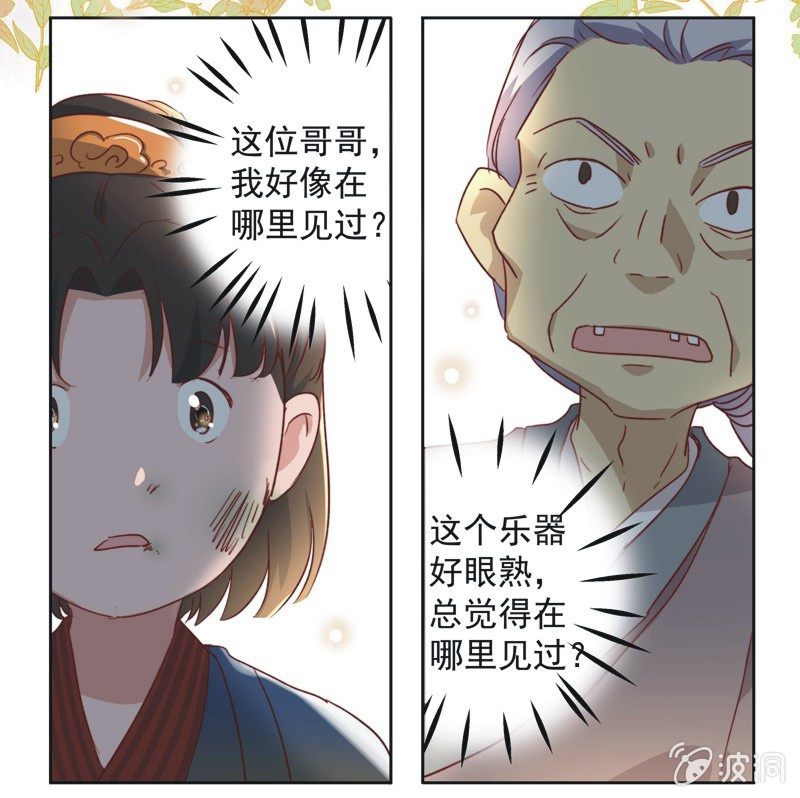 第十五话-第16话