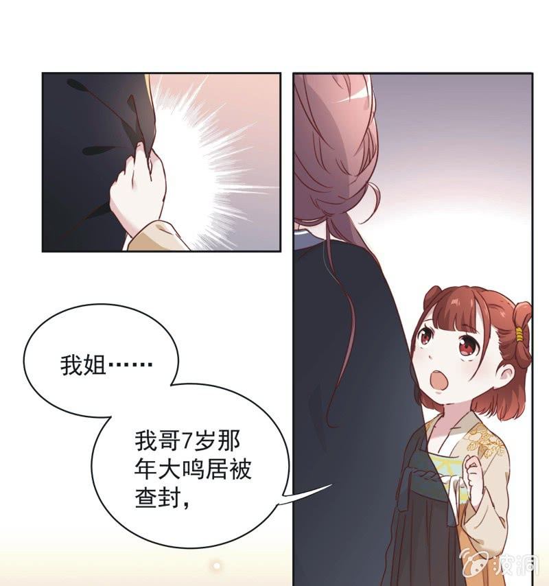 第十五话-第16话