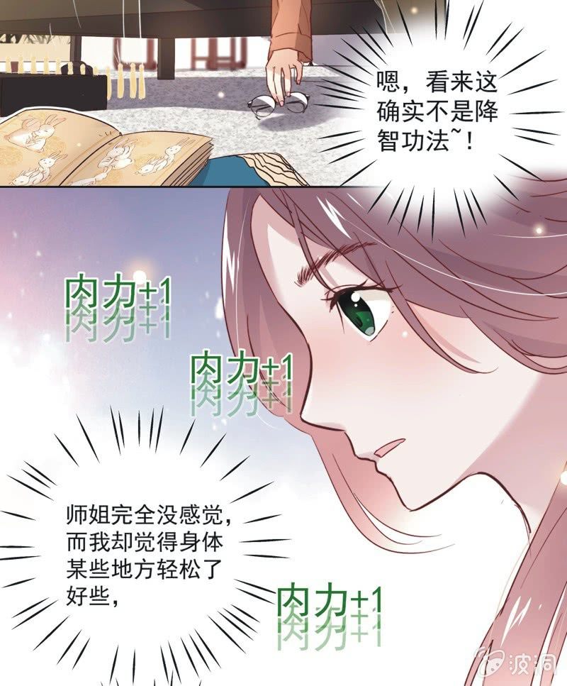 第十七话-第18话