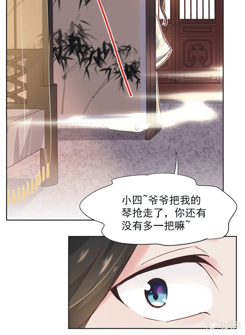 第十七话-第18话
