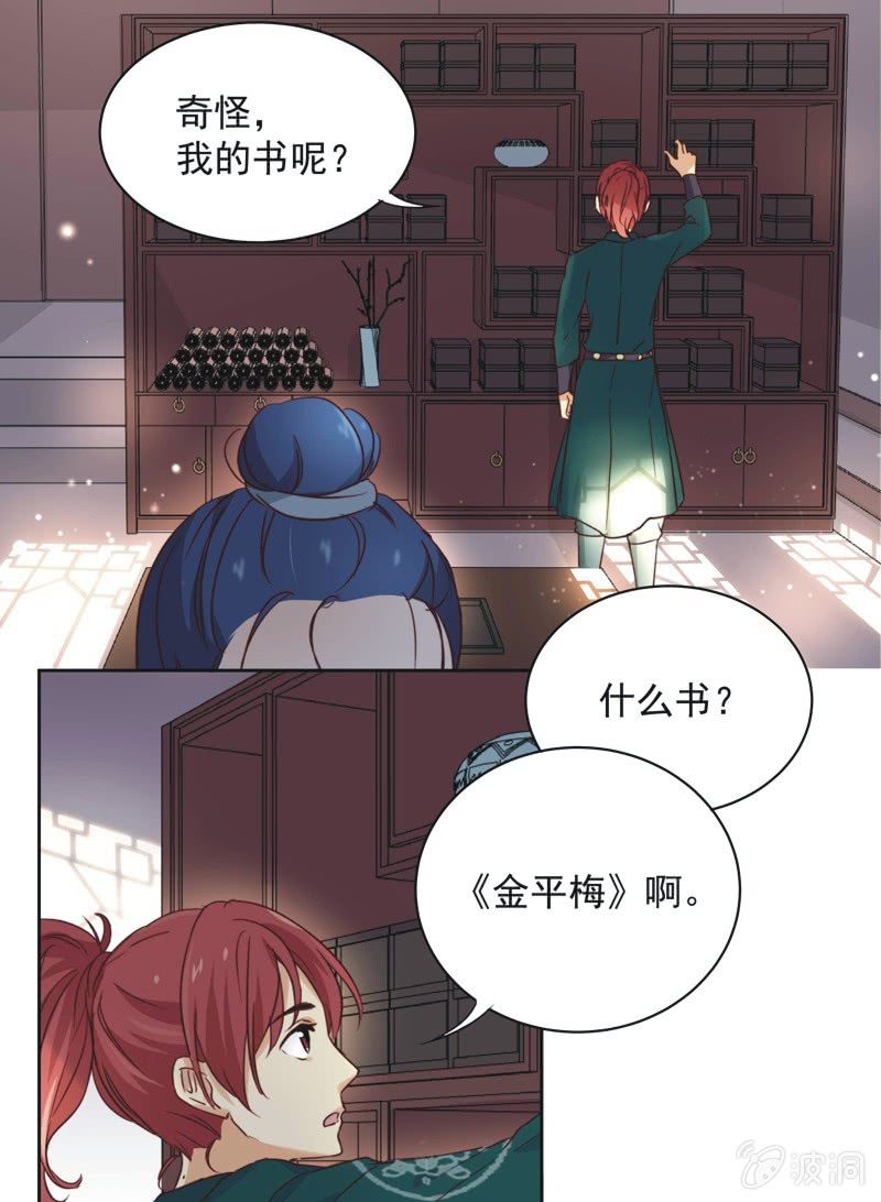 第十七话-第18话