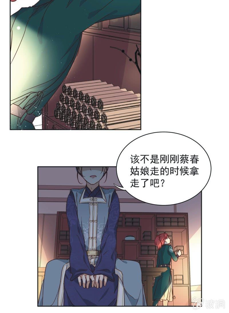 第十七话-第18话