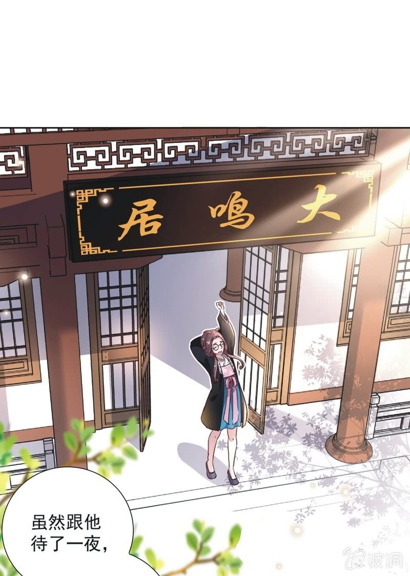 第二十一话-第22话
