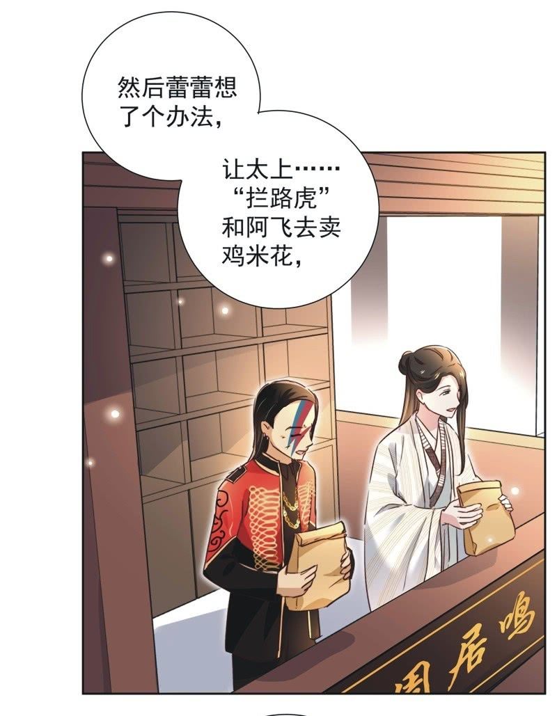 第二十一话-第22话