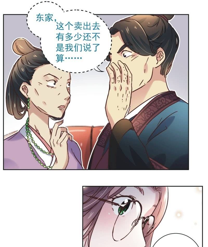第二十三话-第24话