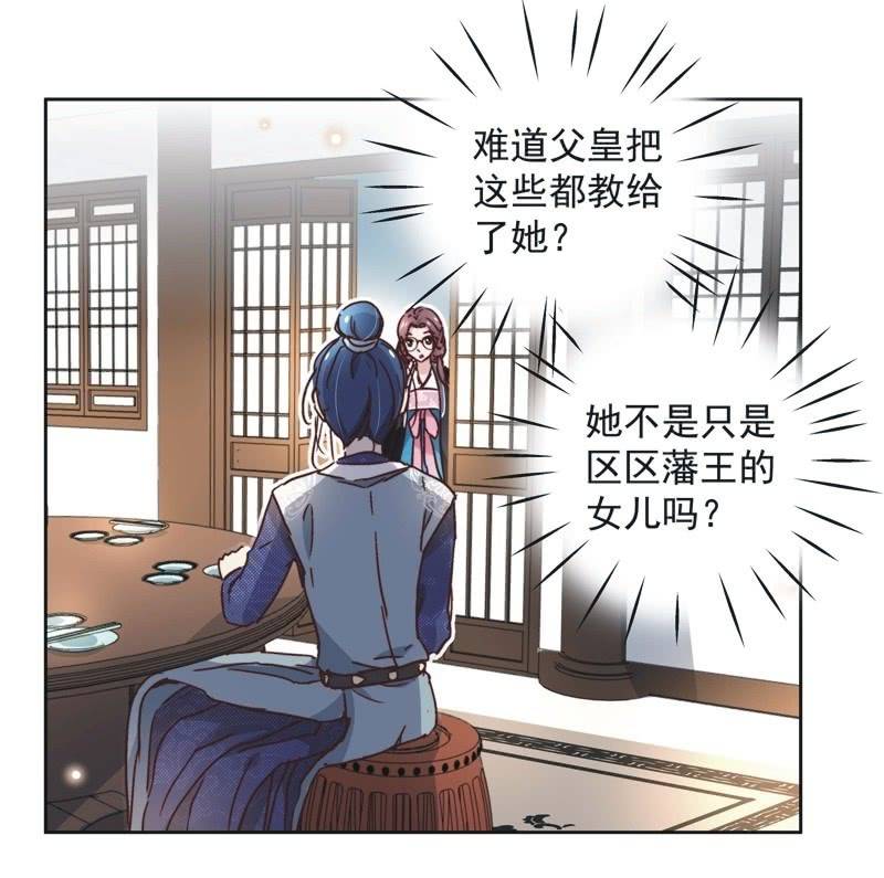 第二十三话-第24话