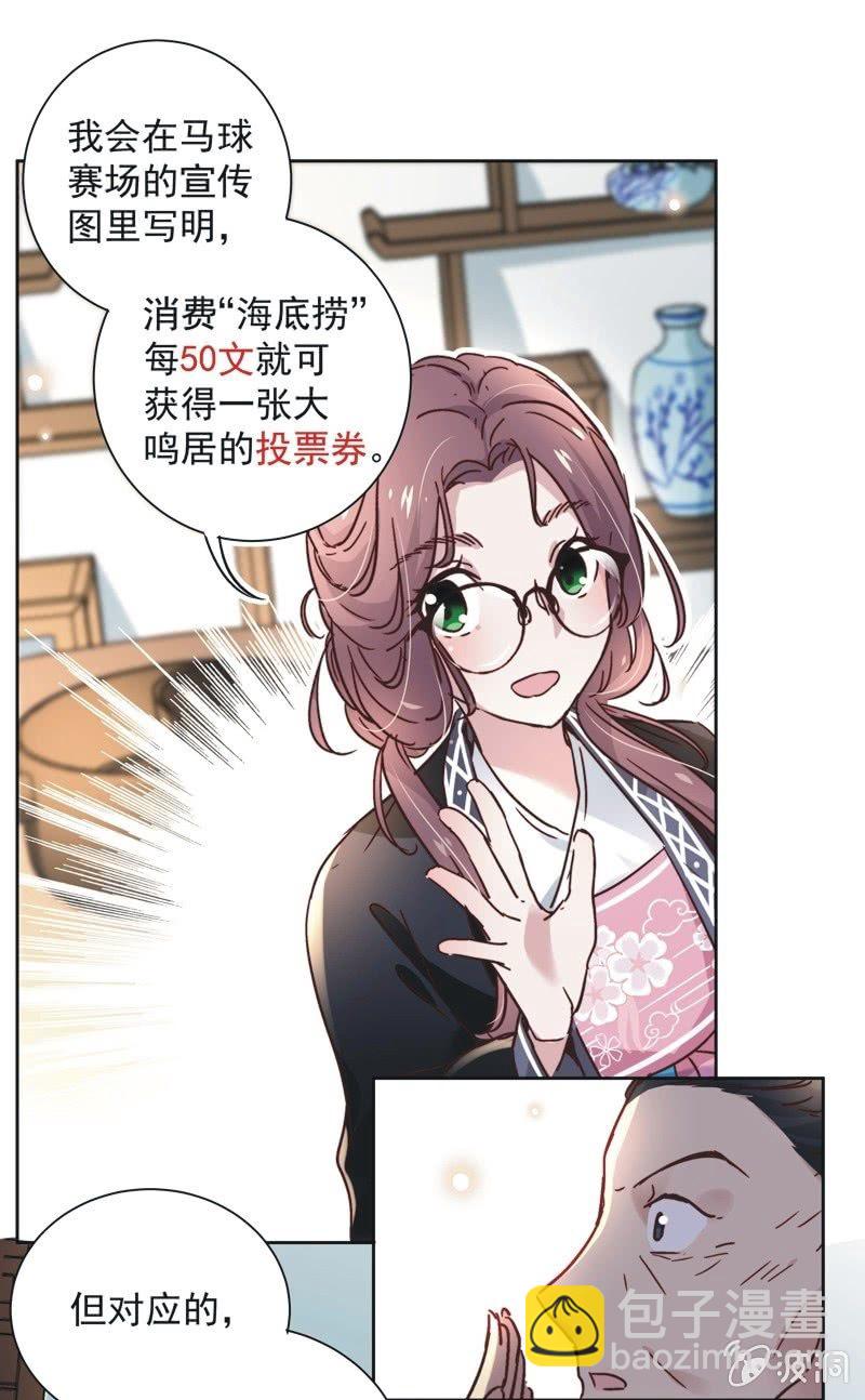 第二十三话-第24话