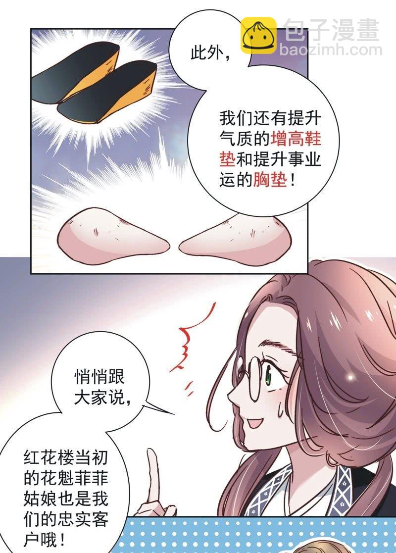 第二十六话-第28话