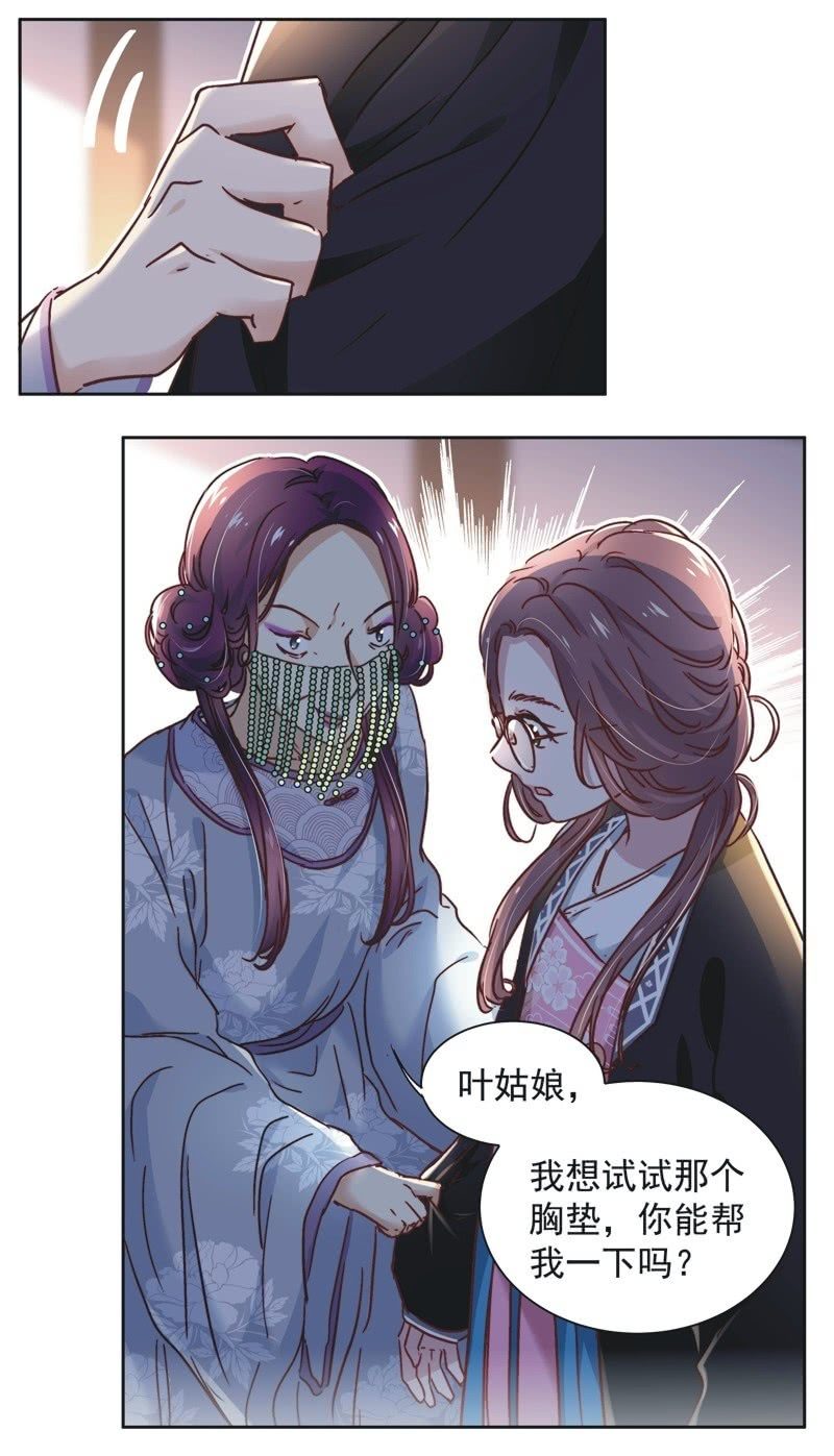 第二十六话-第28话
