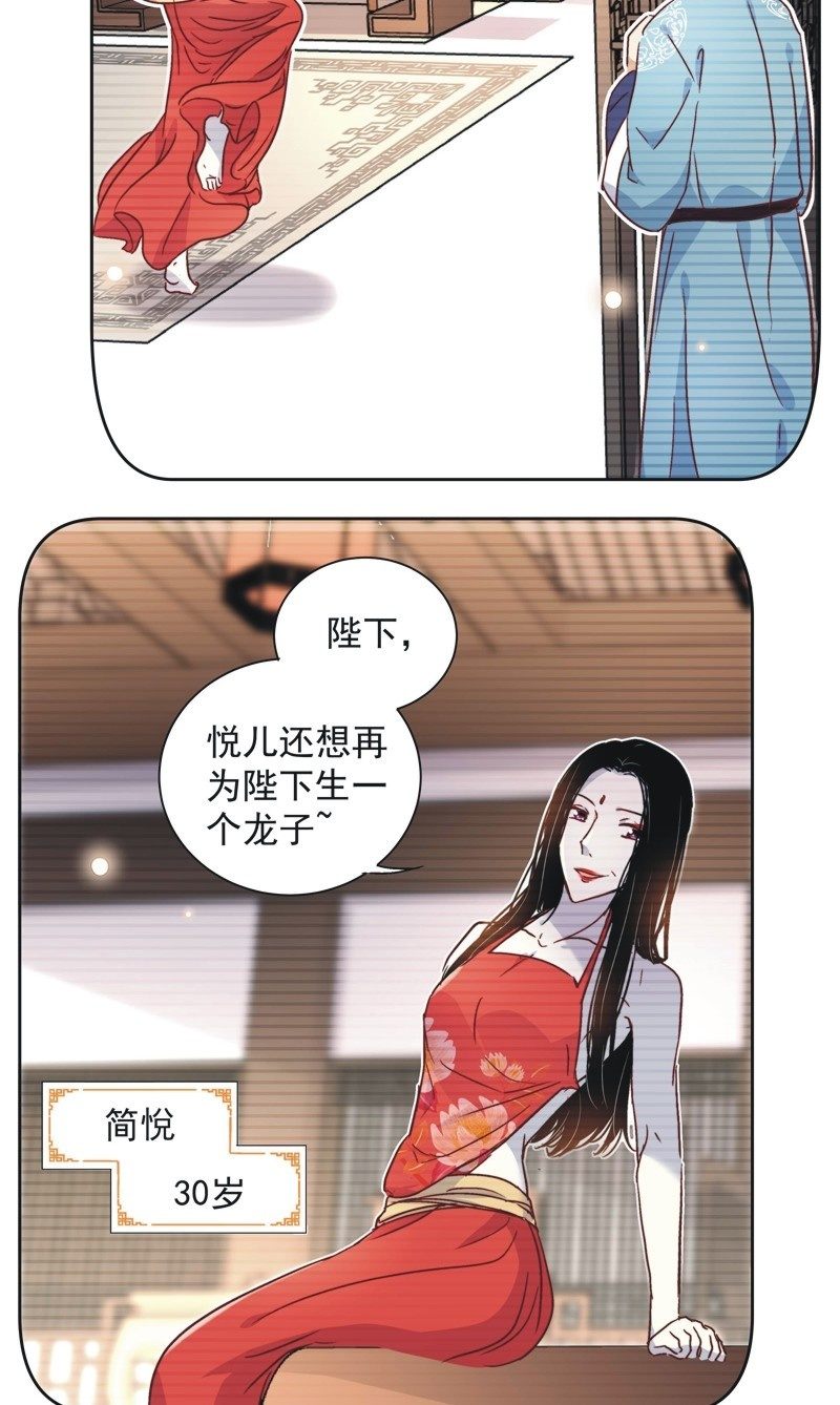 第二十八话-第30话