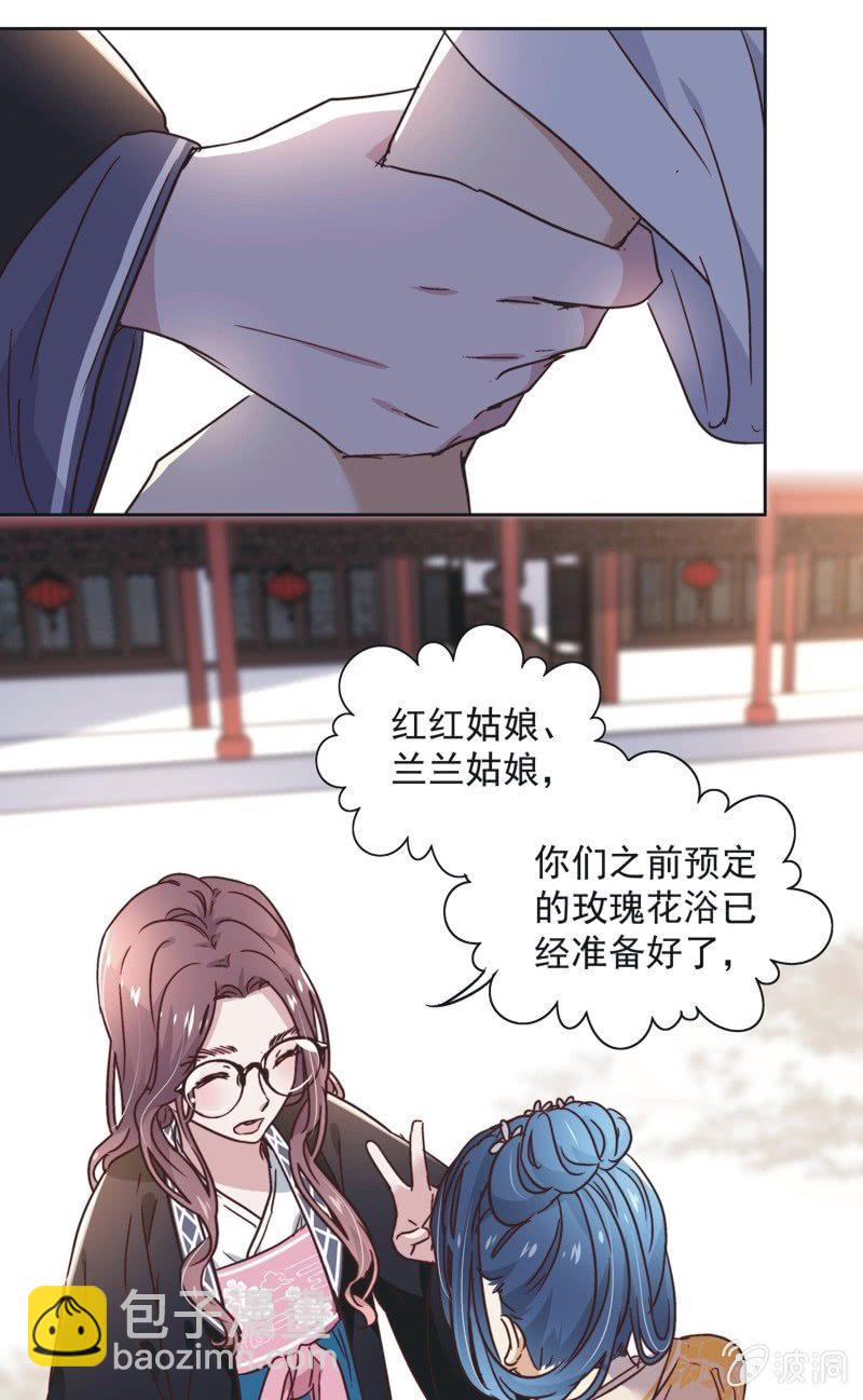 第二十八话-第30话