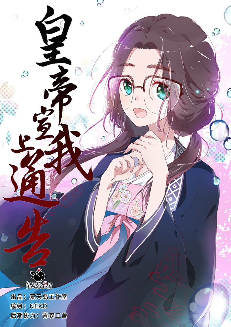 第三话-第4话