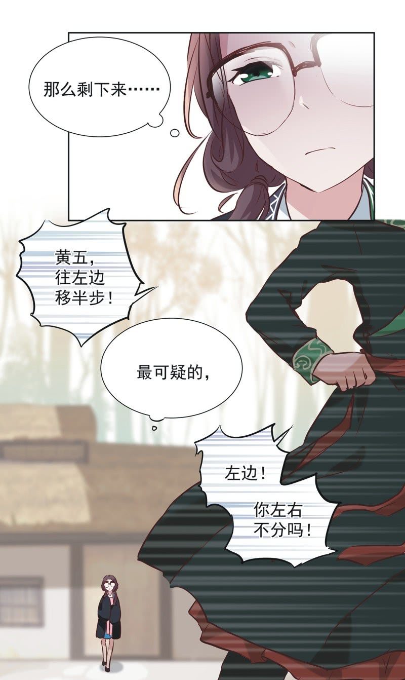 第三话-第4话