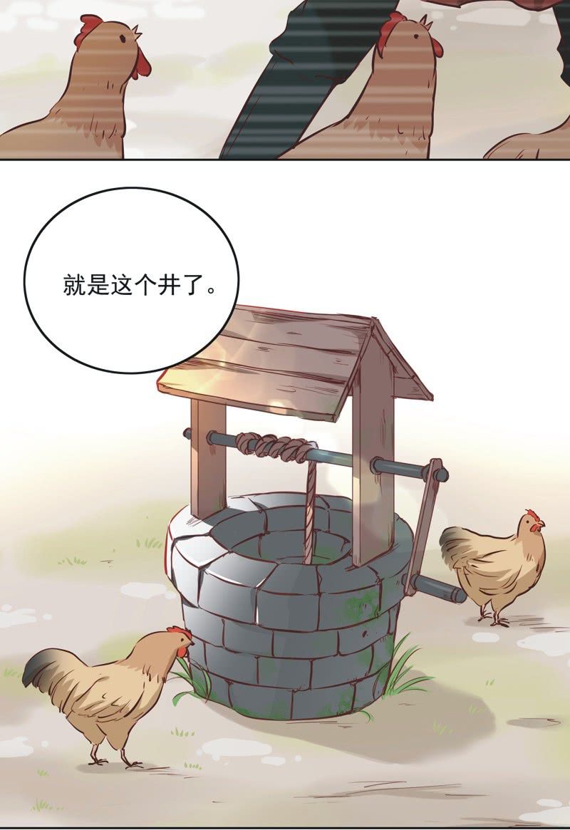 第三话-第4话