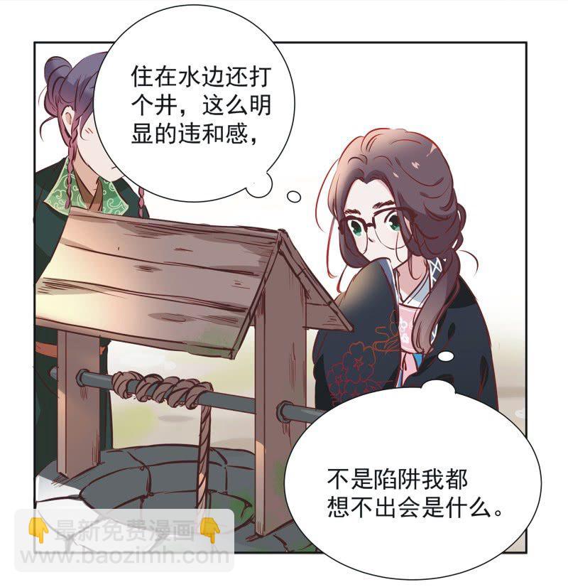 第三话-第4话