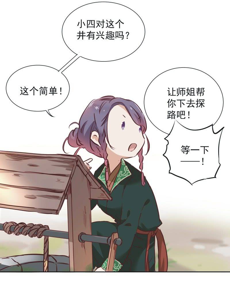 第三话-第4话