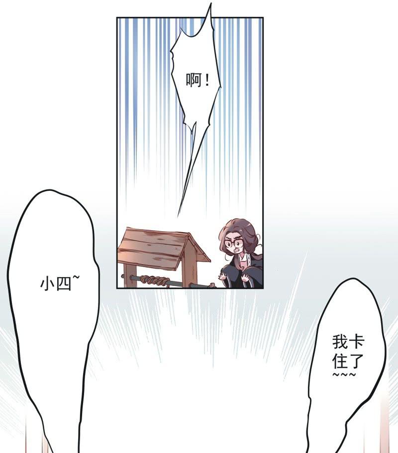 第三话-第4话