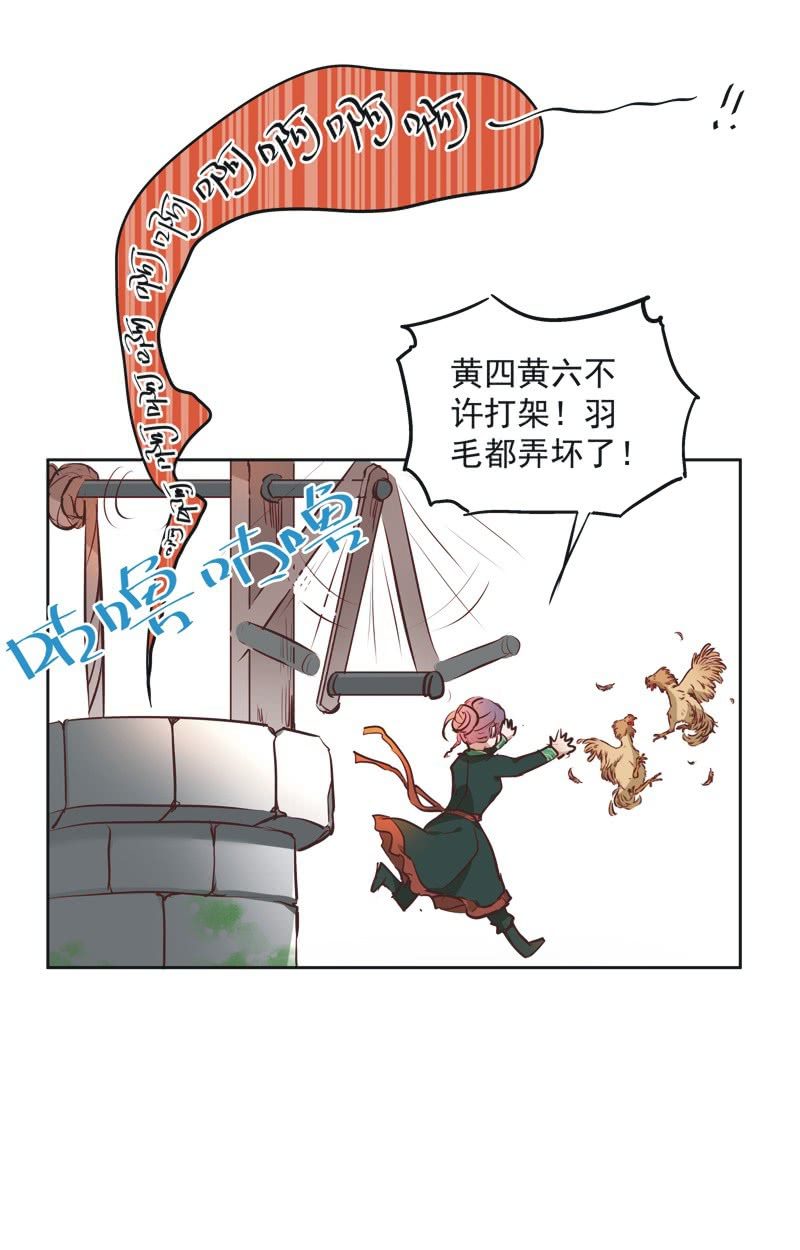 第三话-第4话