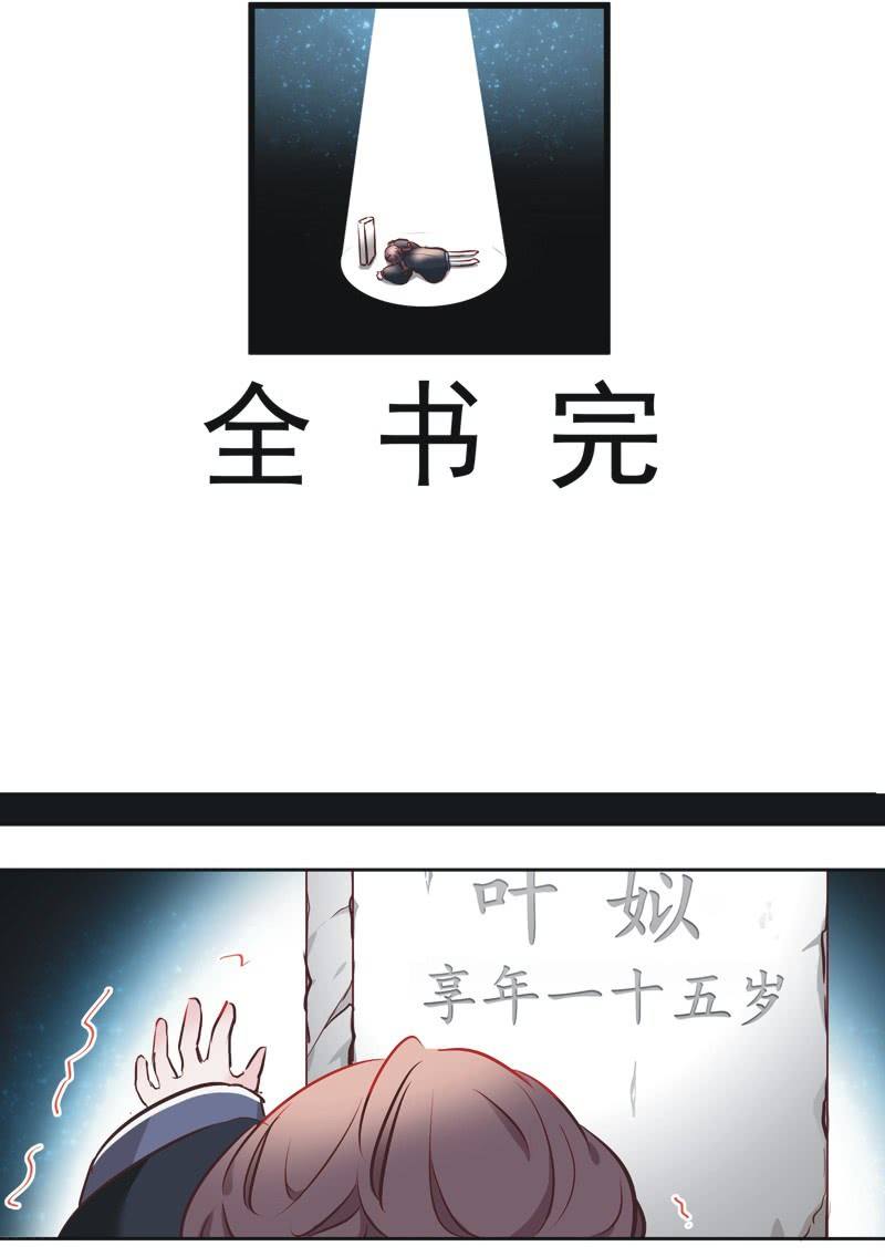 第三话-第4话