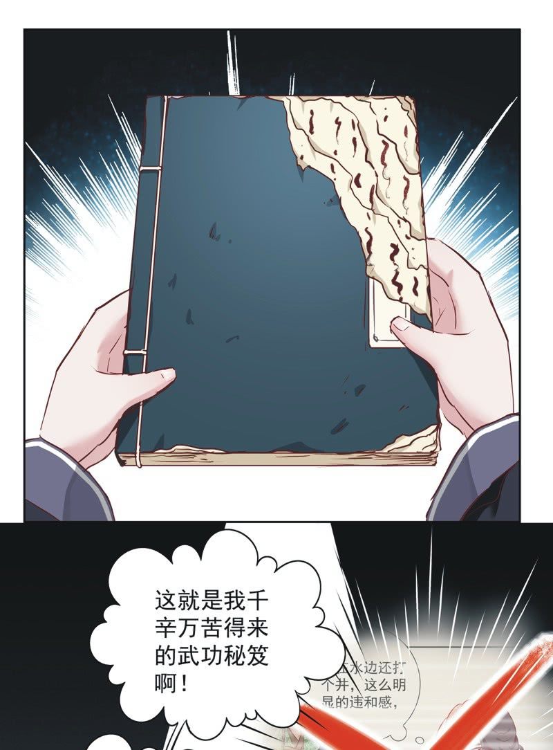 第三话-第4话