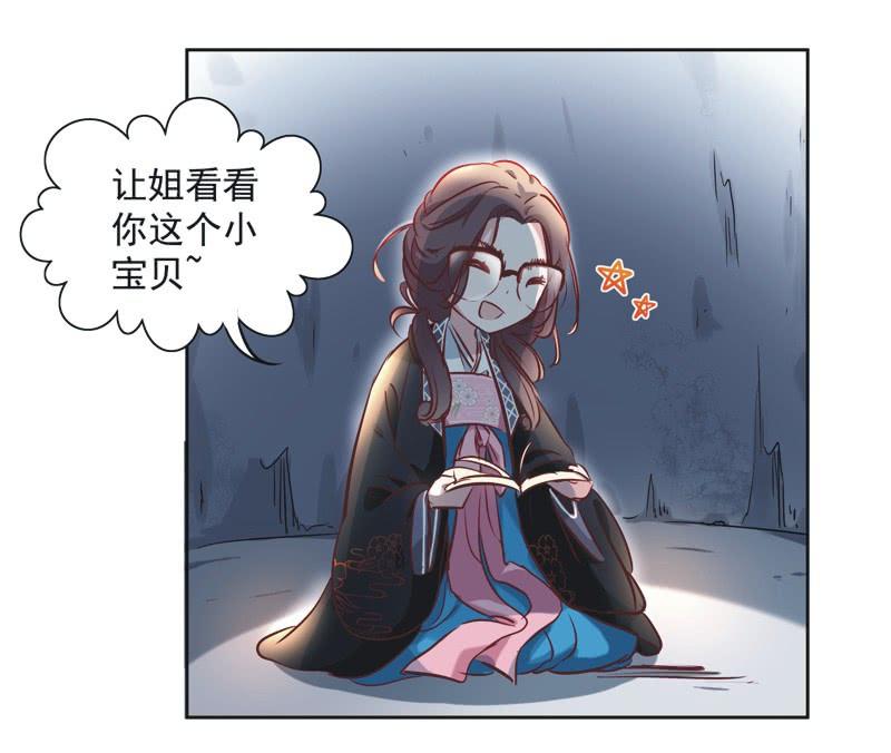 第三话-第4话