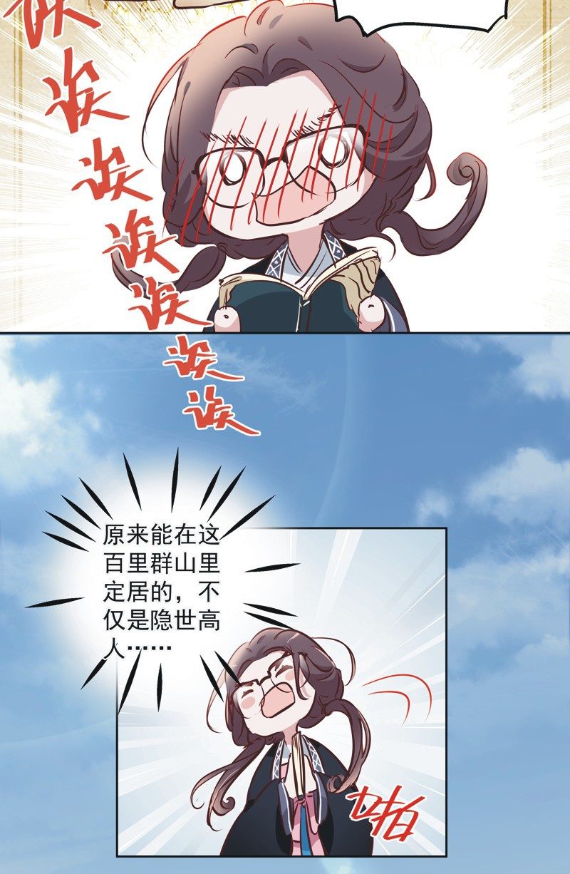 第三话-第4话