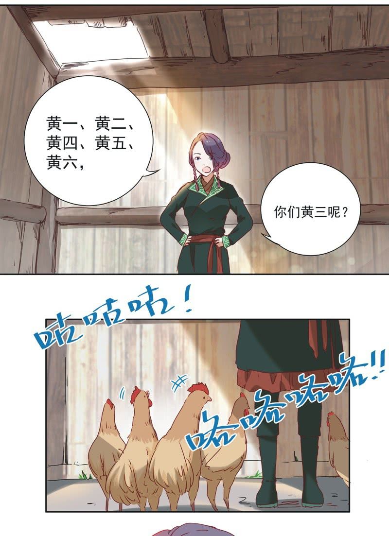 第三话-第4话