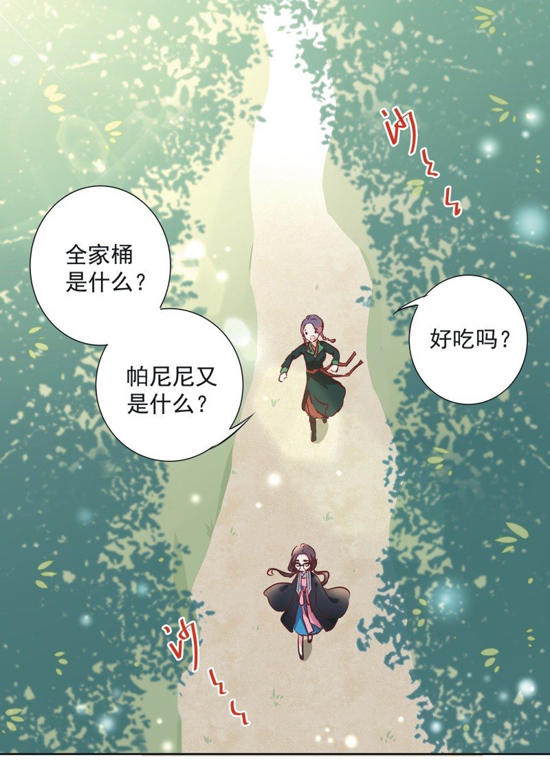第三话-第4话
