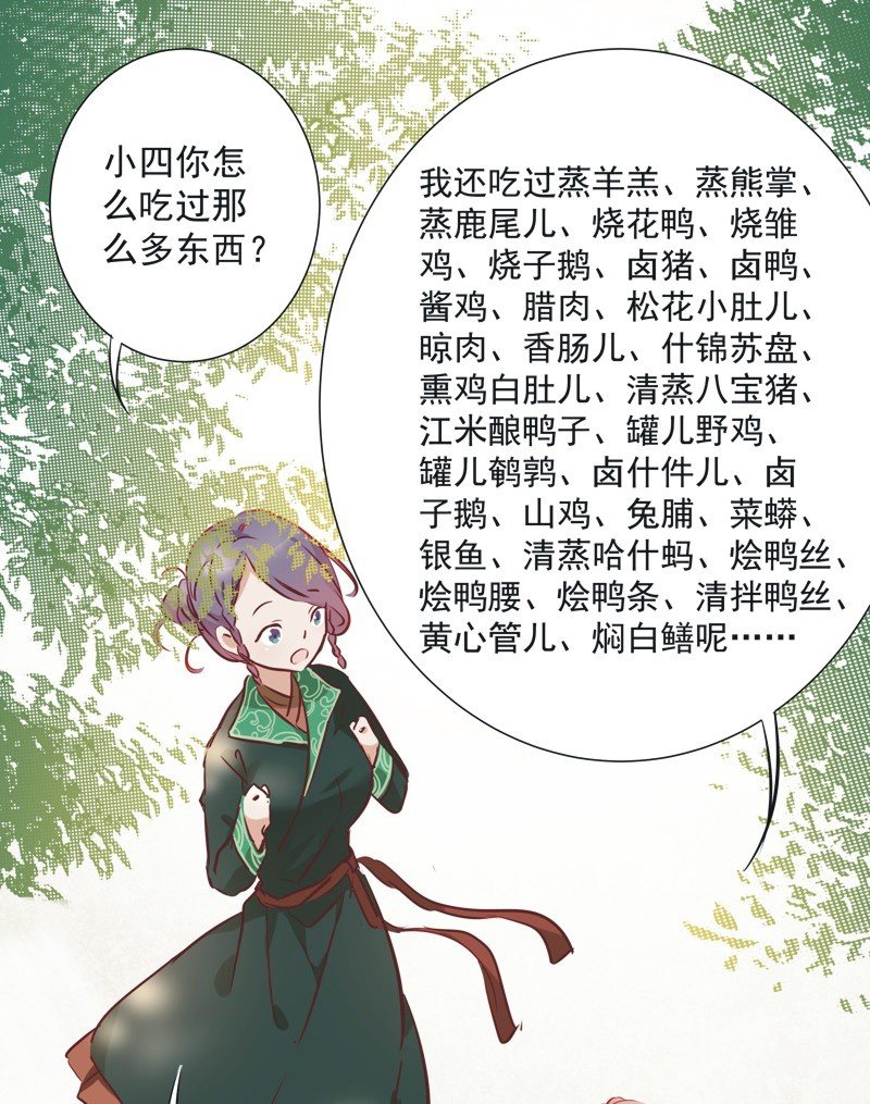第三话-第4话