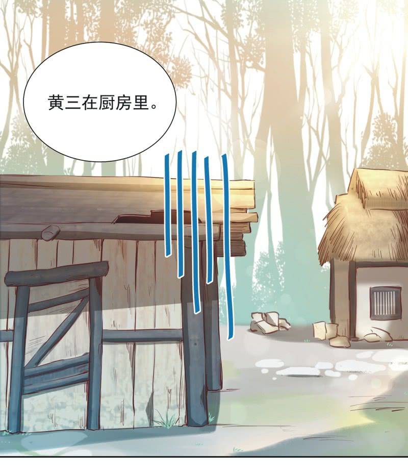 第三话-第4话