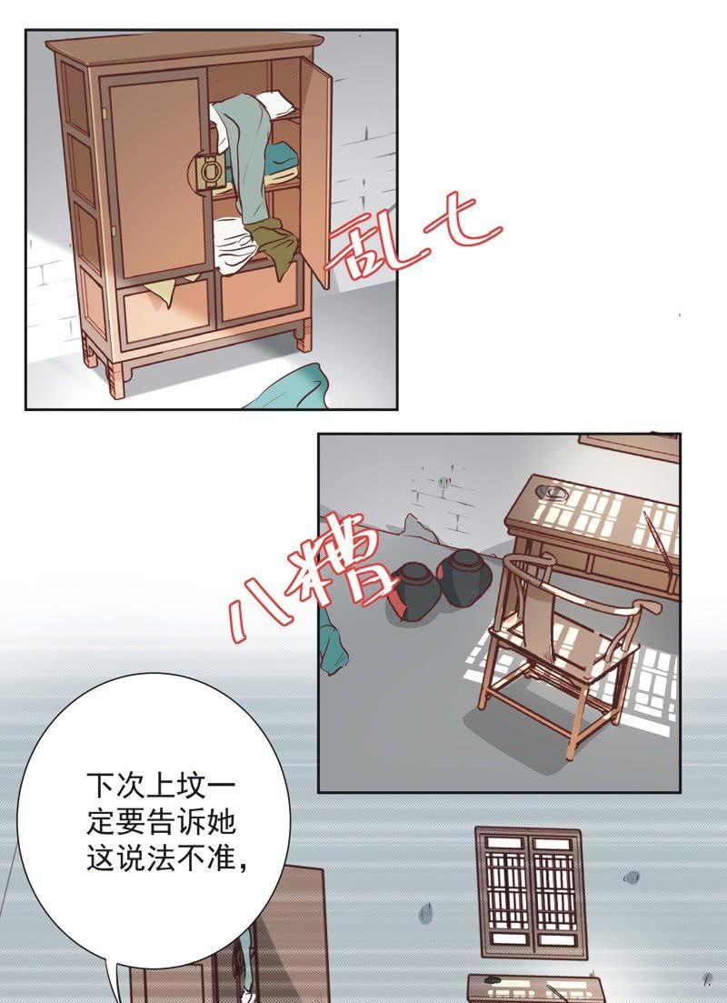 第三话-第4话