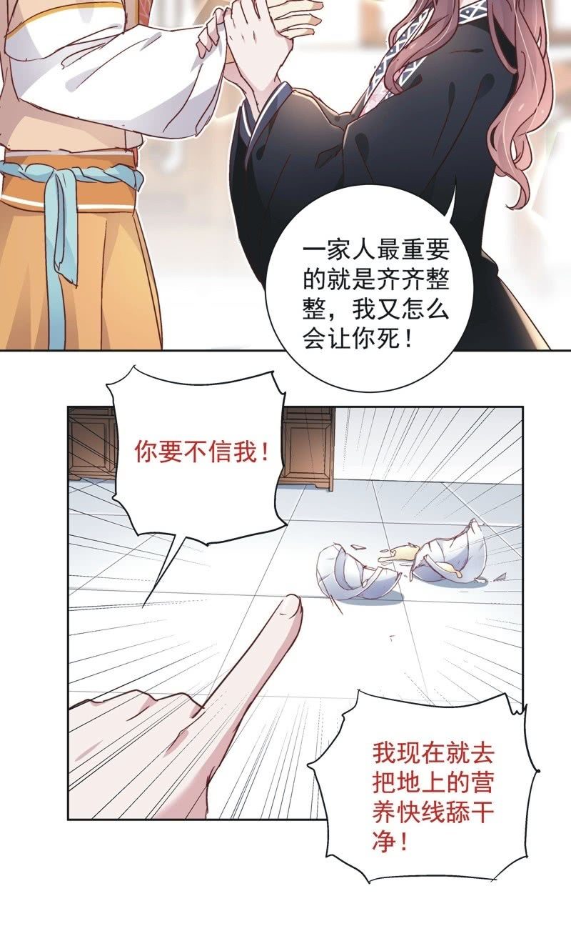 第三十话-第32话