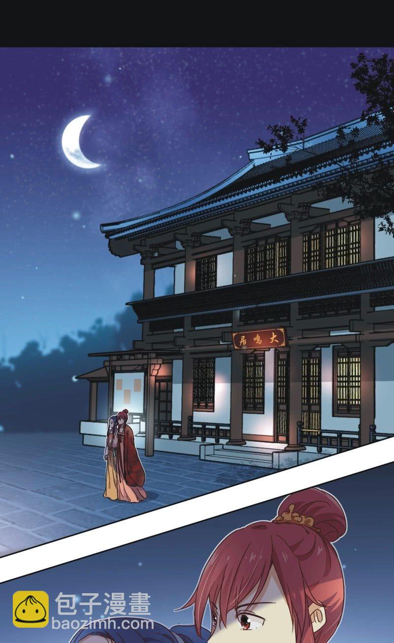 第三十话-第32话