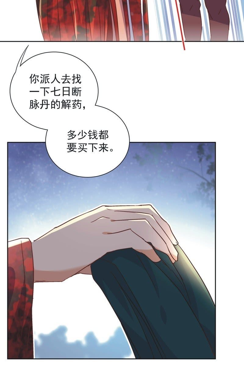 第三十话-第32话
