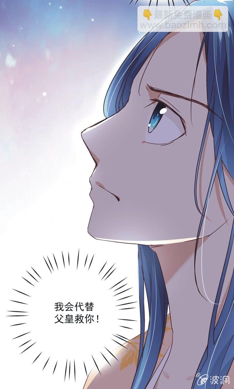 第三十话-第32话