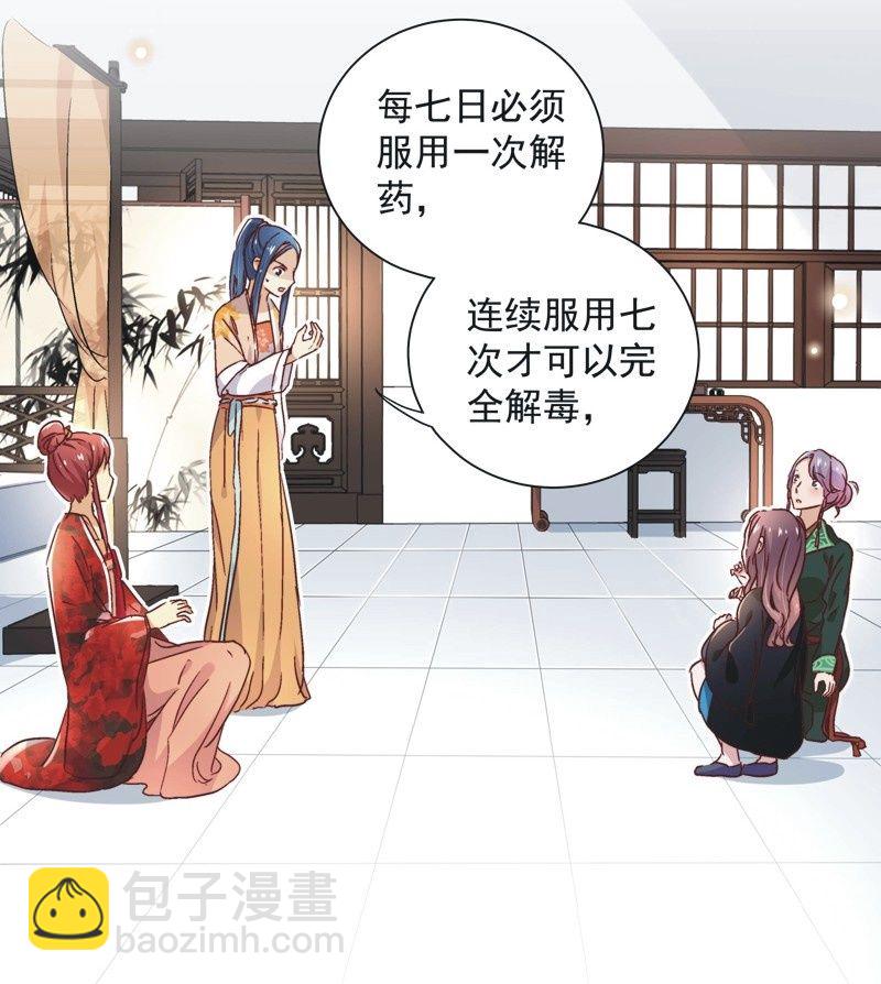 第三十话-第32话