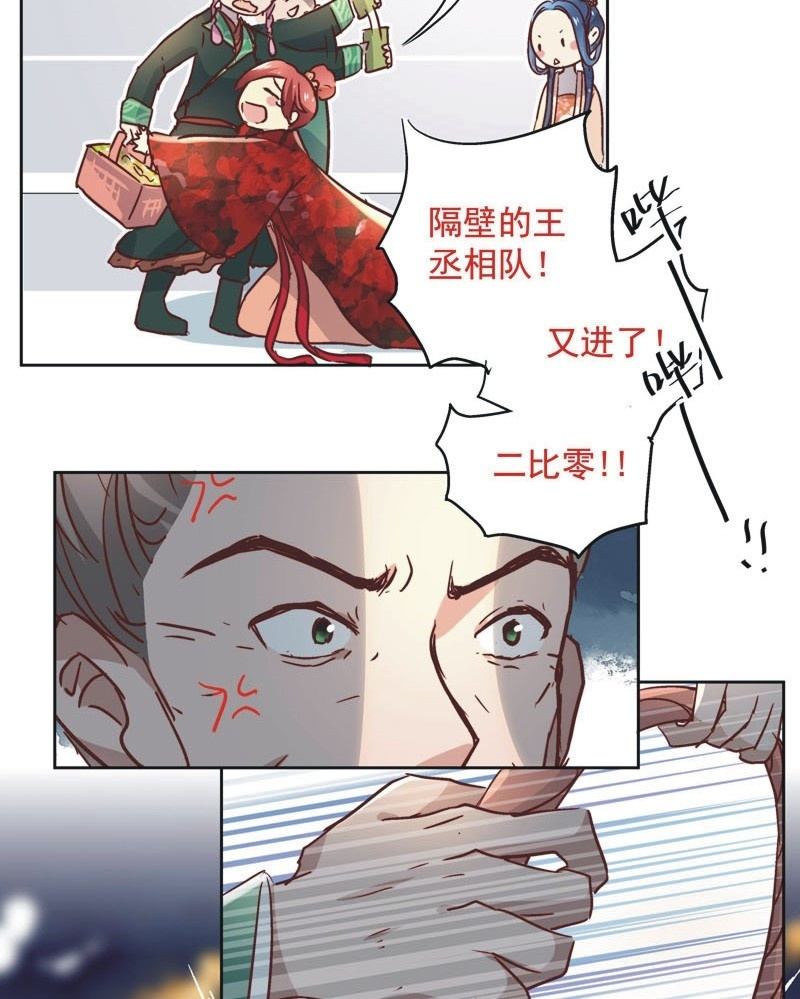 第三十二话-第34话