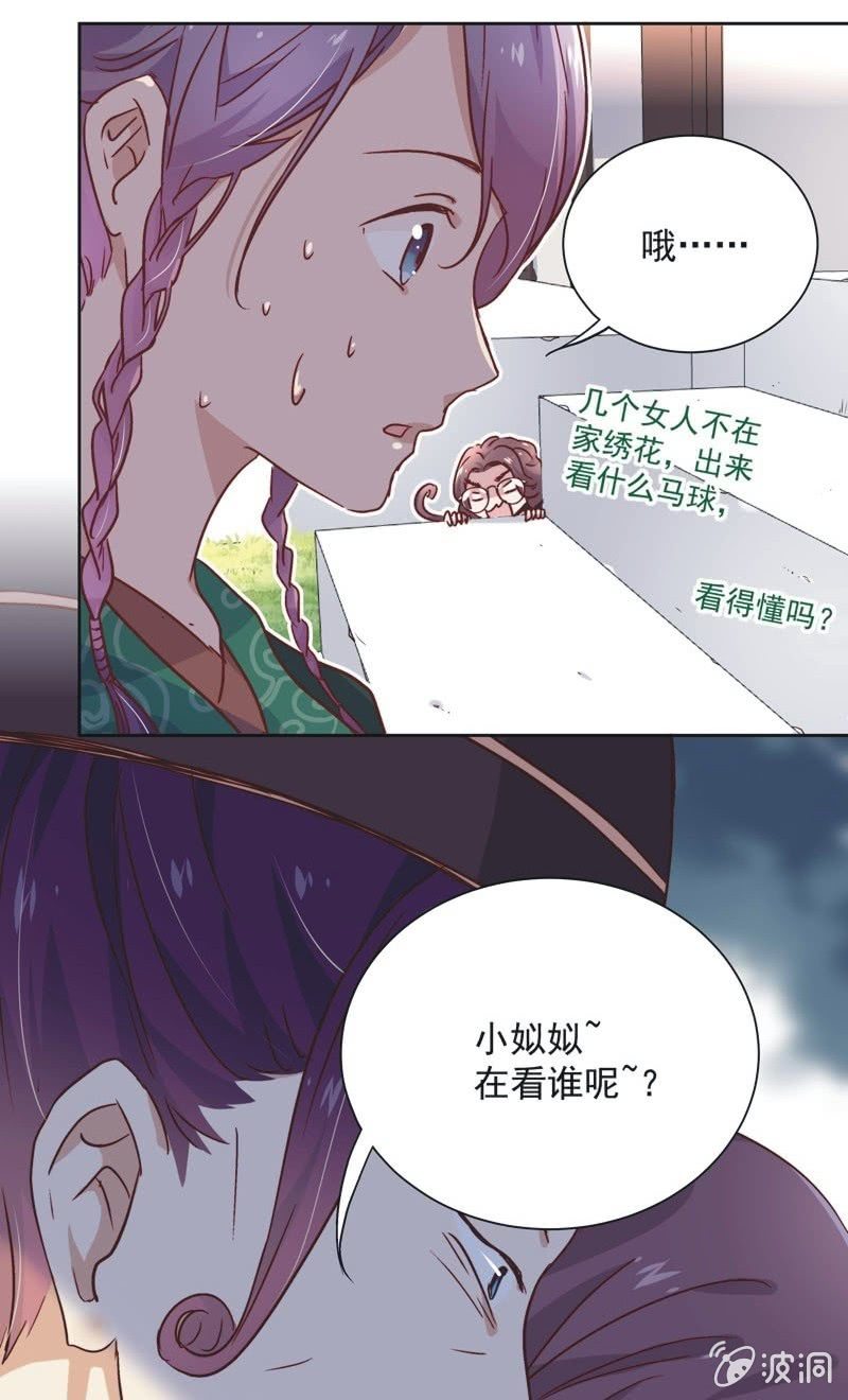 第三十二话-第34话
