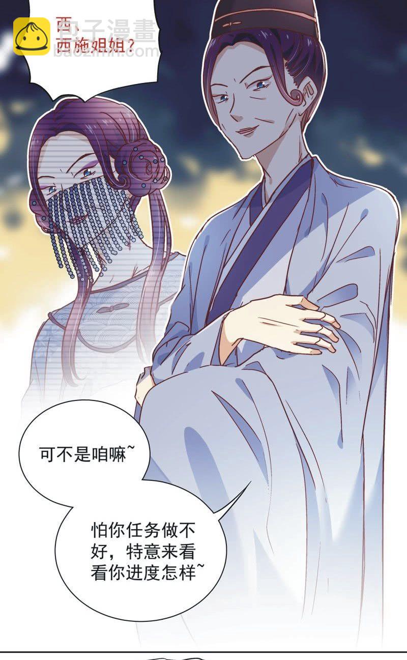 第三十二话-第34话