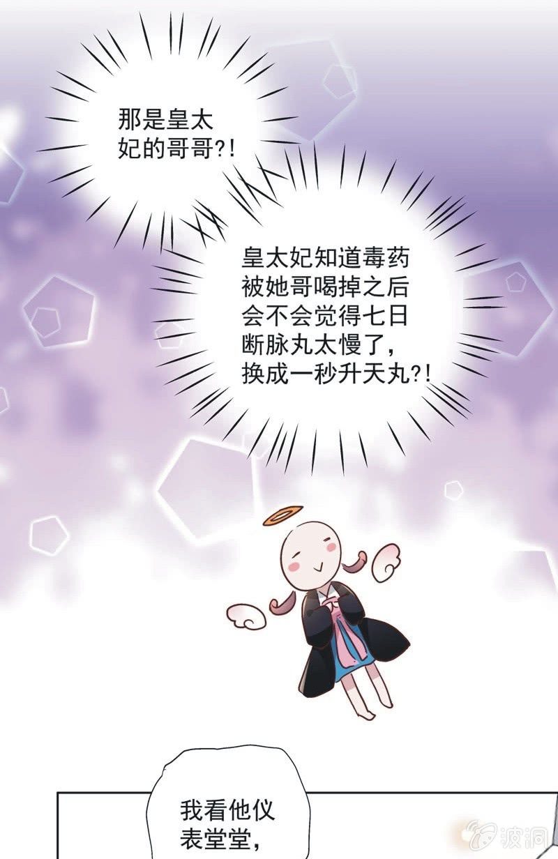 第三十二话-第34话