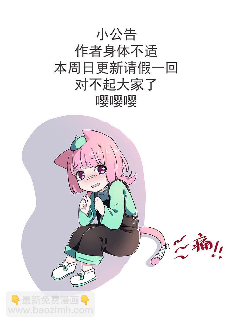 第三十二话-第34话