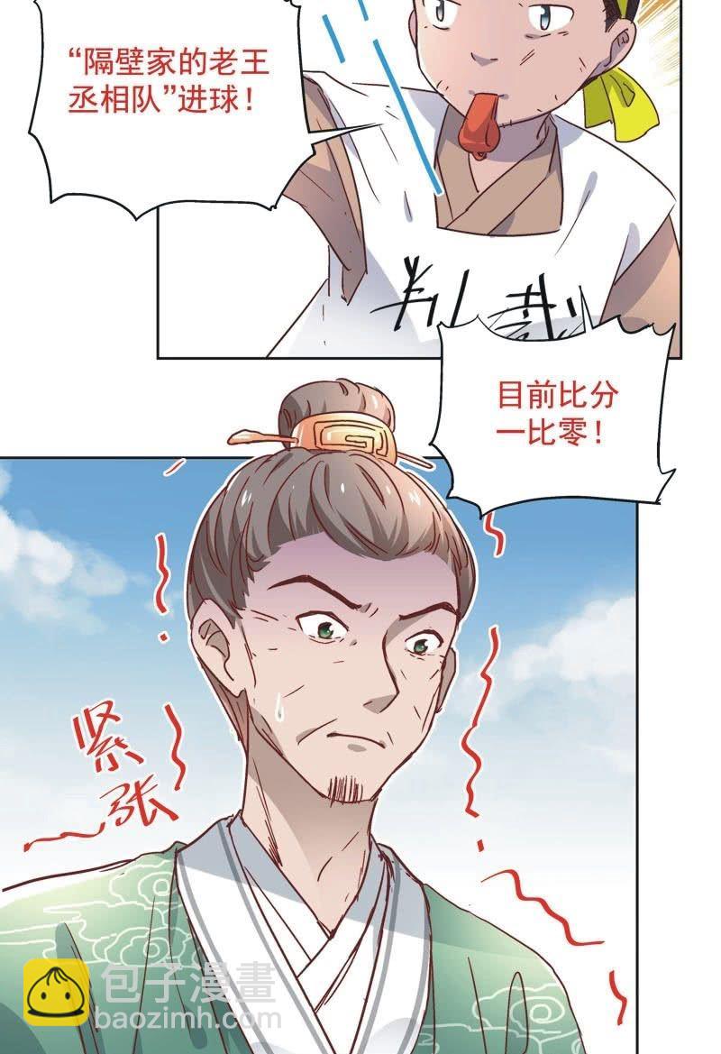 第三十二话-第34话