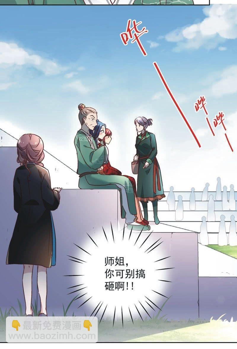 第三十二话-第34话