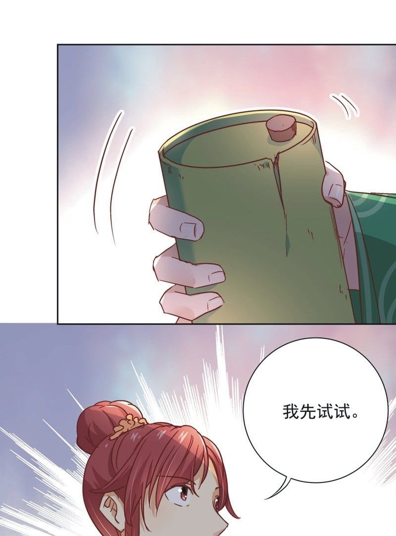 第三十二话-第34话