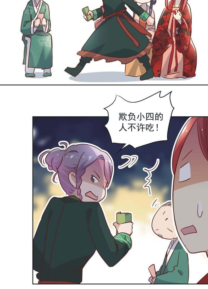 第三十二话-第34话