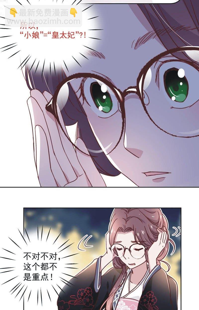 第三十四话-第36话