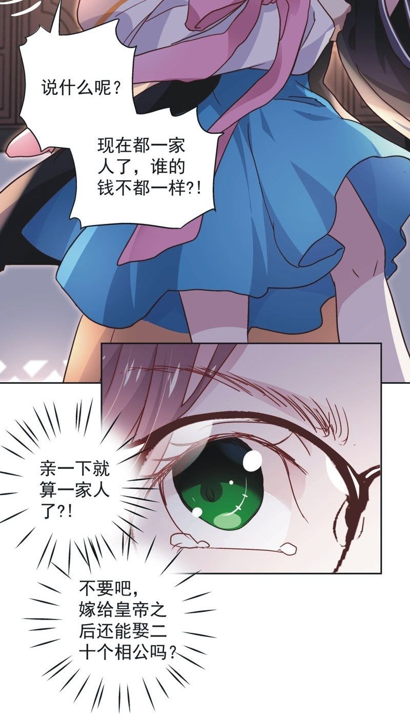 第三十四话-第36话