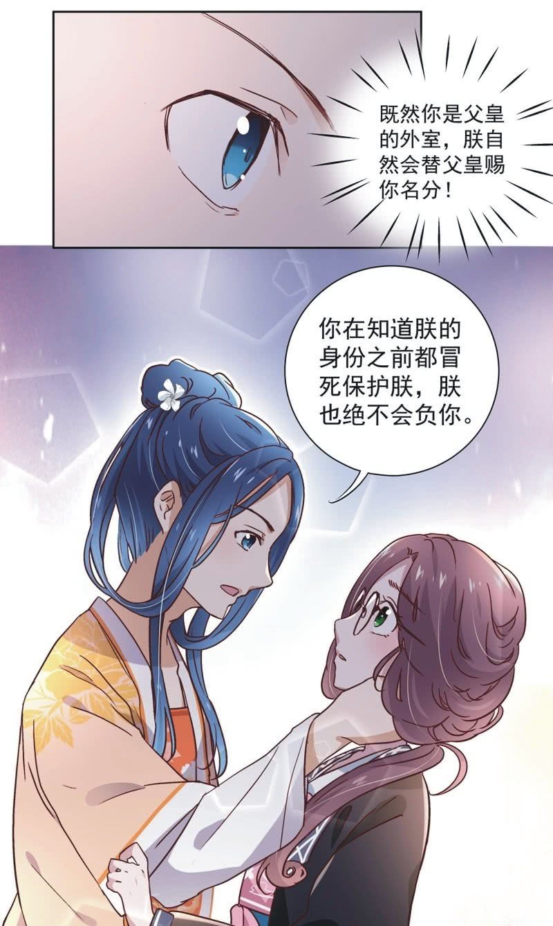 第三十四话-第36话