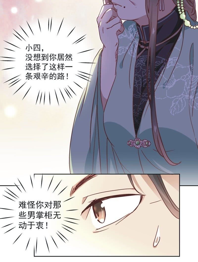 第三十四话-第36话
