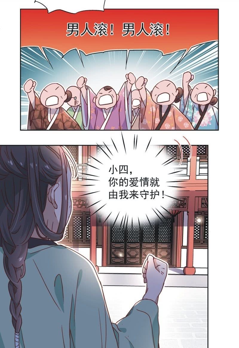 第三十四话-第36话